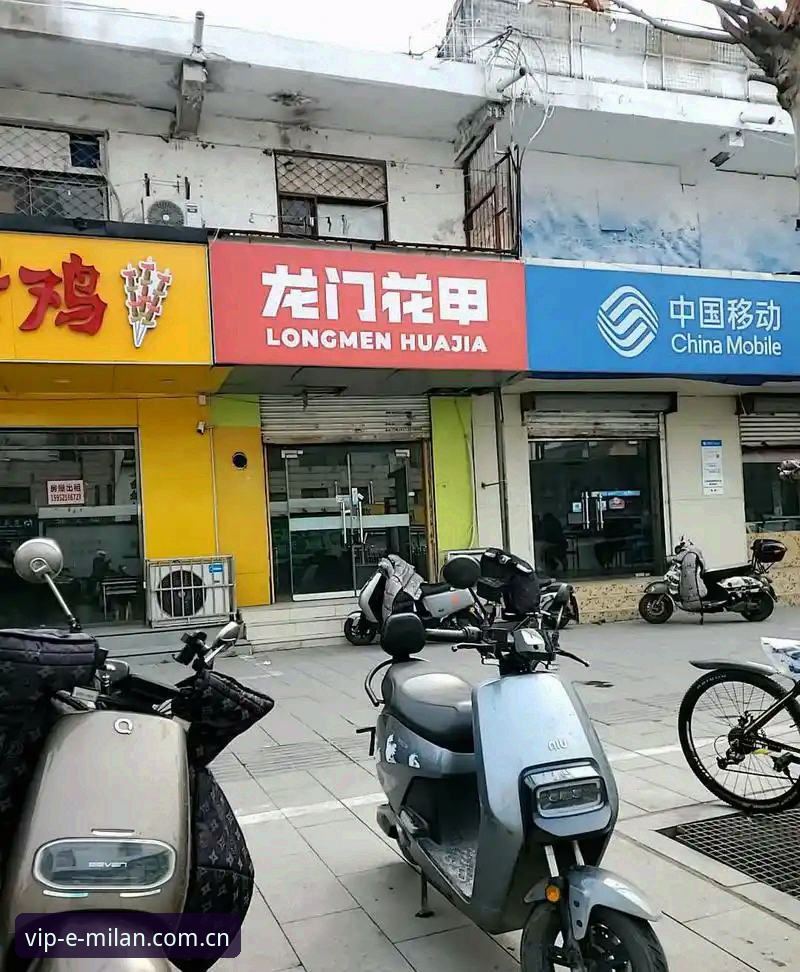 米兰体育官网快递查询操作教程：从下单到签收全流程解析