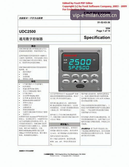 米兰官网登录实用指南：新手也能轻松掌握的认证入口操作技巧