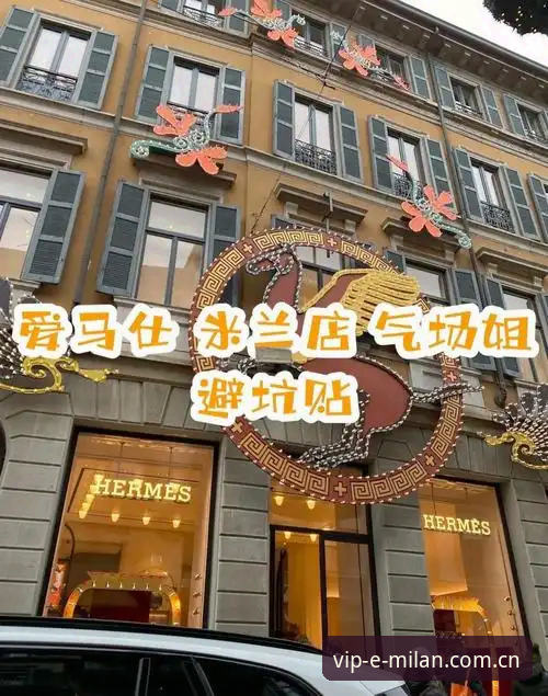 米兰官网注册官方下载 如何通过米兰官网注册官方下载实现正品购物体验?